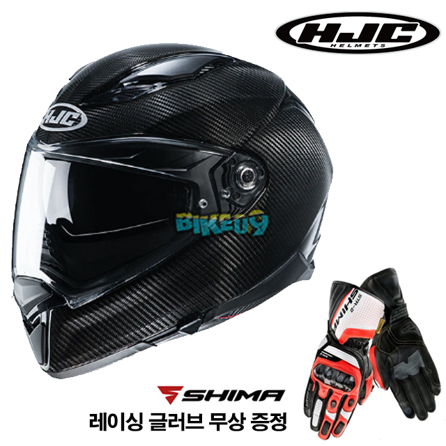 HJC F70 카본 솔리드 풀페이스 헬멧 (레이싱 글러브 무상 증정) - 홍진 헬멧 오토바이 용품 안전 장비