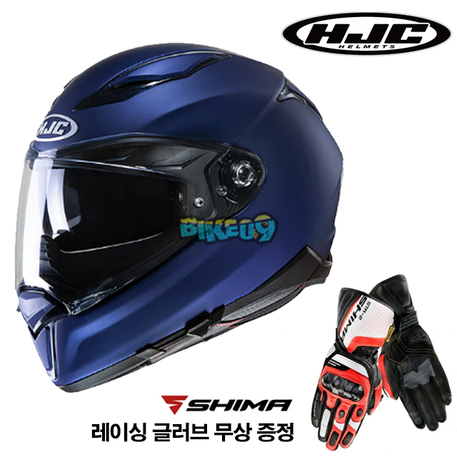 HJC F70 솔리드 세미 플랫 메탈릭 블루 풀페이스 헬멧 (레이싱 글러브 무상 증정) - 홍진 헬멧 오토바이 용품 안전 장비