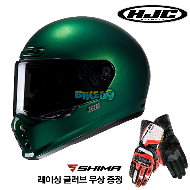 HJC V10 솔리드 딥 그린 풀페이스 헬멧 (레이싱 글러브 무상 증정) - 홍진 헬멧 오토바이 용품 안전 장비