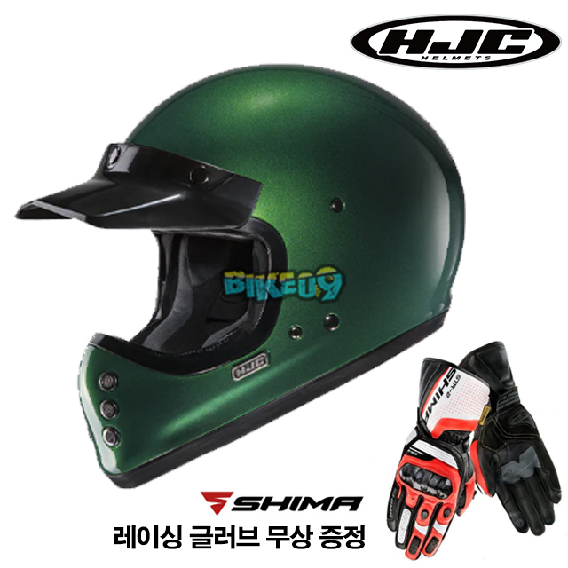 HJC V60 솔리드 딥 그린 풀페이스 헬멧 (레이싱 글러브 무상 증정) - 홍진 헬멧 오토바이 용품 안전 장비