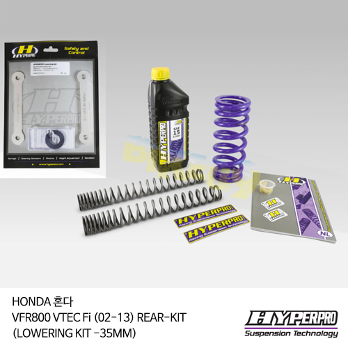HONDA 혼다 VFR800 VTEC Fi (02-13) REAR-KIT (LOWERING KIT -35MM) 로우키트 다운스프링키트 하이퍼프로