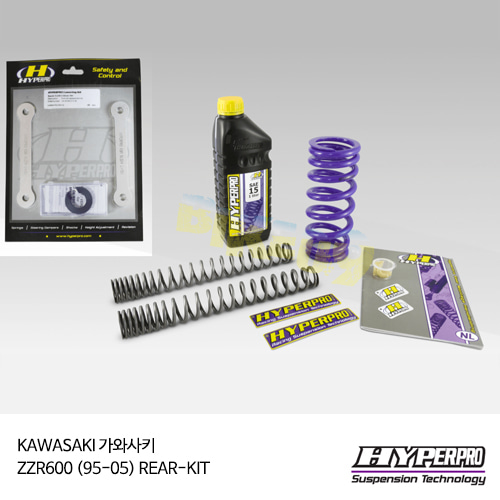 KAWASAKI 가와사키 ZZR600 (95-05) REAR-KIT 로우키트 다운스프링키트 하이퍼프로