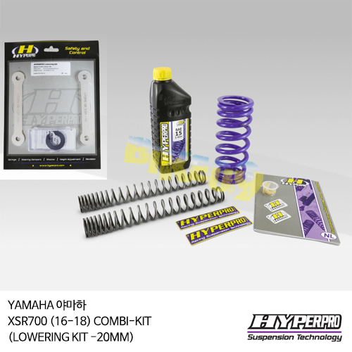 YAMAHA 야마하 XSR700 (16-18) COMBI-KIT (LOWERING KIT -20MM) 로우키트 다운스프링키트 하이퍼프로