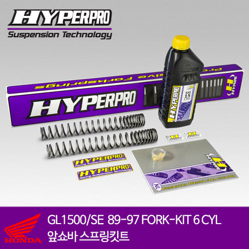 HONDA GL1500/SE  89-97 FORK-KIT 6 CYL 앞쇼바 스프링킷트 올린즈 하이퍼프로