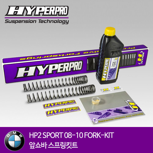 BMW HP2 SPORT 08-10 FORK-KIT 앞쇼바 스프링킷트 올린즈 하이퍼프로