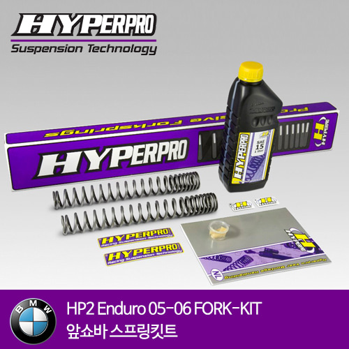 BMW HP2 Enduro 05-06 FORK-KIT 앞쇼바 스프링킷트 올린즈 하이퍼프로