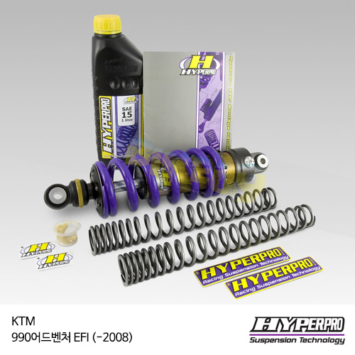 스트리트박스v3.0 KTM 990어드벤처 EFI (-2008) 올린즈 하이퍼프로