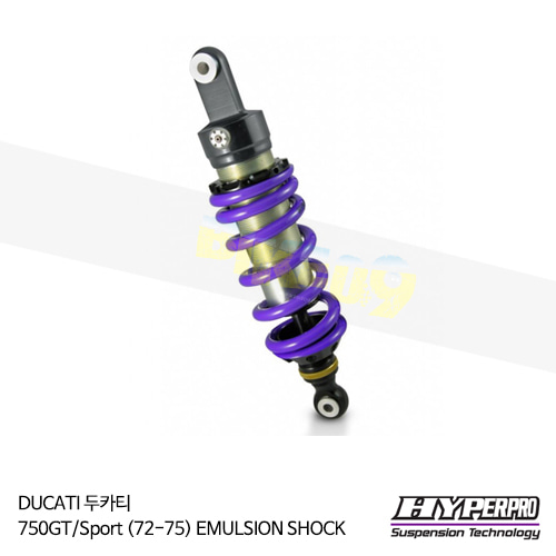 DUCATI 두카티 750GT/Sport (72-75) EMULSION SHOCK 하이퍼프로