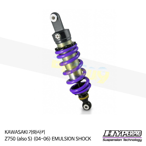 KAWASAKI 가와사키 Z750 (also S) (04-06) EMULSION SHOCK 하이퍼프로