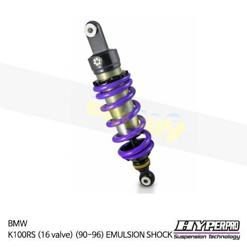 BMW K100RS (16 valve) (90-96) EMULSION SHOCK 하이퍼프로