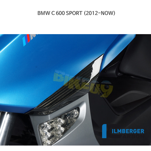 림버거 카본 카울 프론트 크래시패드- BMW 모토라드 C600 SPORT (12-) SPV.004.C600S.K - 오토바이 튜닝 부품