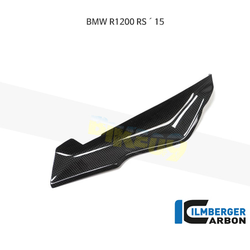 림버거 카본 카울 RIGHT 커버 언더 프론트 페어링- BMW 모토라드 R1200RS (15) VRO.006.R12RS.K - 오토바이 튜닝 부품