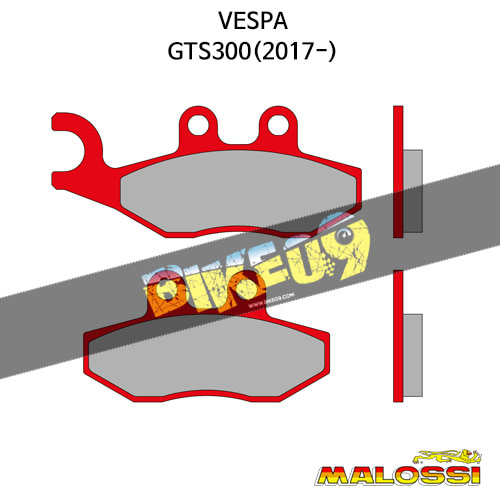 말로시 베스파 VESPA GTS300(2017-) BRAKE PADS MHR 브레이크 디스크 6215079