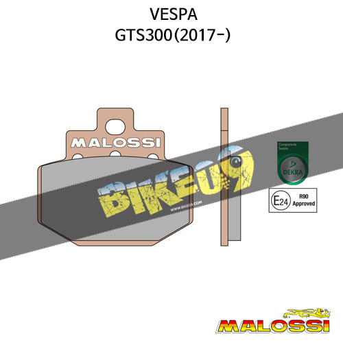 말로시 베스파 VESPA GTS300(2017-) BRAKE PADS MHR SYNT homologated(6215015) 브레이크 디스크 6215015