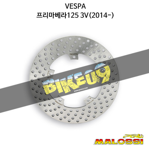 말로시 베스파 VESPA 프리마베라125 3V(2014-) BRAKE POWER DISC MHR ext. Ø 200 - thickness 4 mm 브레이크 디스크 62 9078