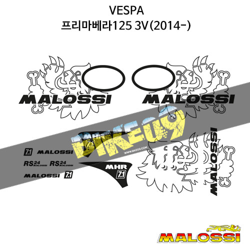 말로시 베스파 VESPA 프리마베라125 3V(2014-) KIT of stickers TROPHY VESPA 스티커 액세서리 3317672