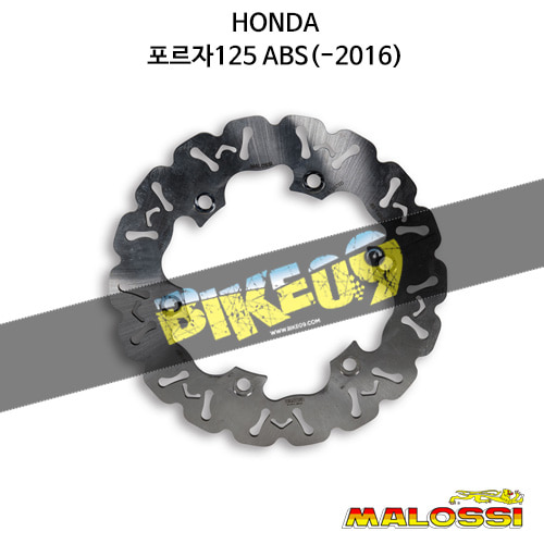 말로시 혼다 HONDA 포르자125 ABS(-2016) WHOOP DISC brake disc ext. Ø 256 - thickness 4,2 mm 브레이크 디스크 6212343