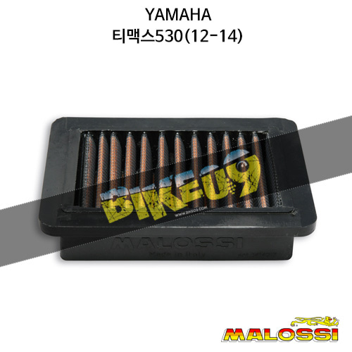 말로시 야마하 YAMAHA 티맥스530(12-14) W BOX FILTER for original air filter 에어필터 오일필터 1414213