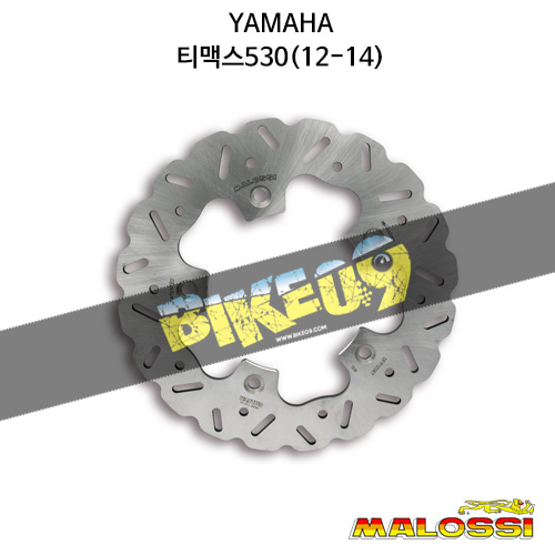 말로시 야마하 YAMAHA 티맥스530(12-14) WHOOP DISC brake disc ext. Ø 282 - thickness 5 mm 브레이크 디스크 6215594