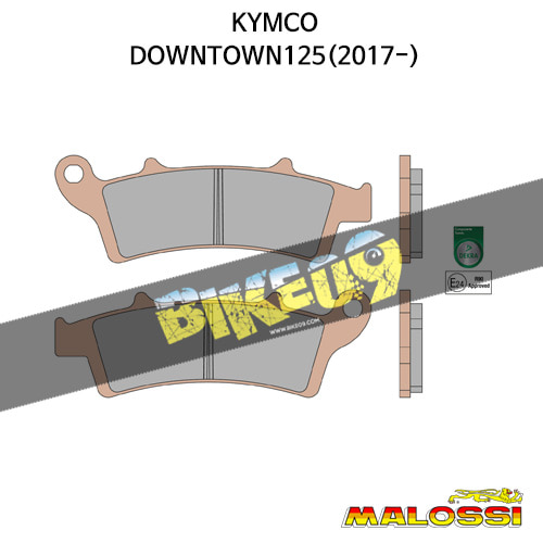 말로시 킴코 KYMCO 다운타운125(2017-) BRAKE PADS MHR SYNT homologated 브레이크 디스크 6215037BS