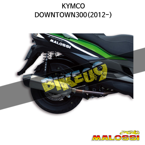 말로시 킴코 KYMCO 다운타운300(2012-) EXHAUST S. RX 머플러 3214808