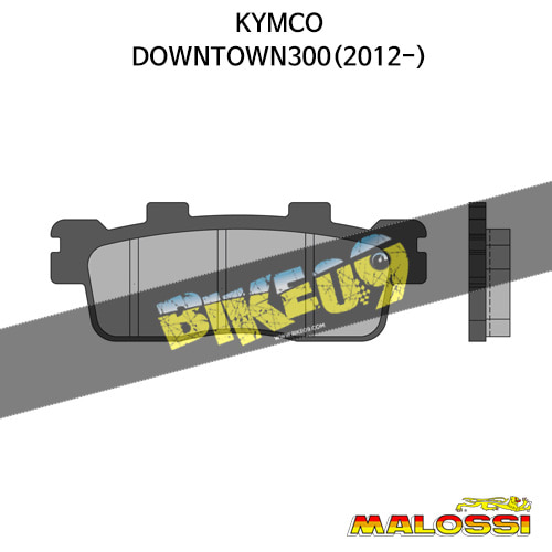 말로시 킴코 KYMCO 다운타운300(2012-) BRAKE PADS (Rear) 브레이크 디스크 6216957BB