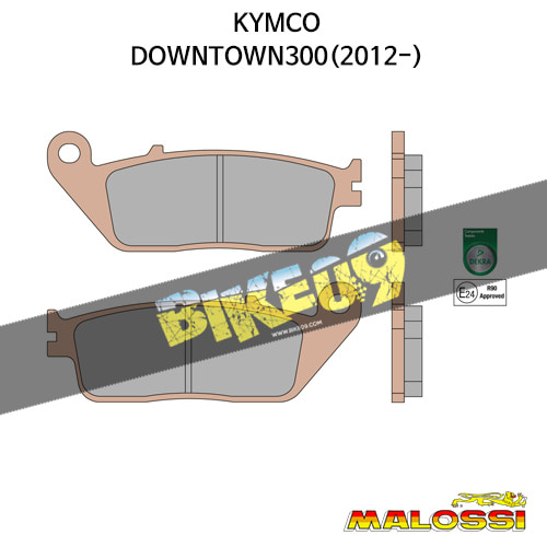 말로시 킴코 KYMCO 다운타운300(2012-) BRAKE PADS MHR SYNT homologated 브레이크 디스크 6215027