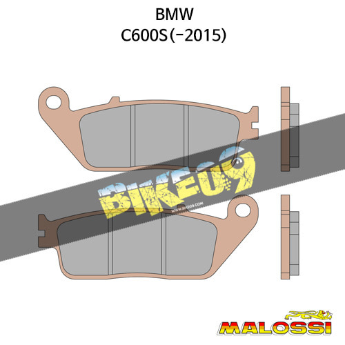 말로시 BMW C600Sport (-2015) BRAKE PADS MHR SYNT 브레이크 디스크 6215572BS
