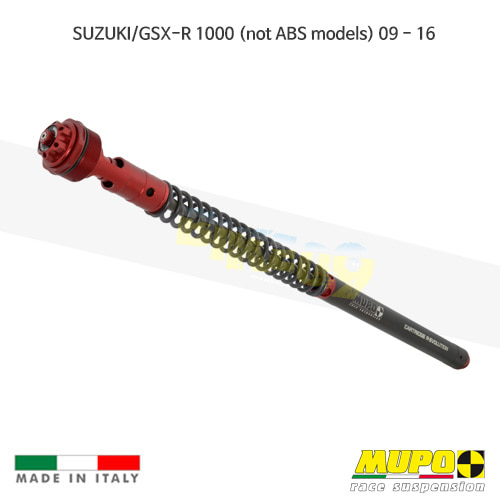 무포 레이싱 쇼바 SUZUKI 스즈키 GSXR1000 (not ABS models) (09-16) Kit cartridge LCRR 올린즈 C04SUZ016