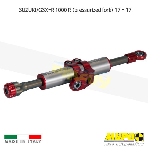무포 레이싱 쇼바 SUZUKI 스즈키 GSXR1000R (pressurized fork) (2017) AM 1 Steering Damper S01 올린즈 S01SUZ015