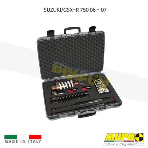 무포 레이싱 쇼바 SUZUKI 스즈키 GSXR750 (06-07) Portable kit K 911 올린즈 V21SUZ004