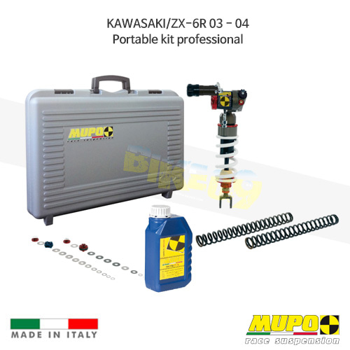 무포 레이싱 쇼바 KAWASAKI 가와사키 ZX6R (03-04) Portable kit professional 올린즈 V02KAW002