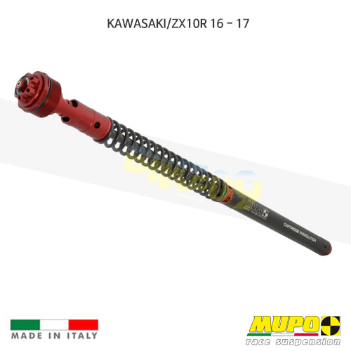 무포 레이싱 쇼바 KAWASAKI 가와사키 ZX10R (16-17) Kit cartridge LCRR 올린즈 C04KAW047