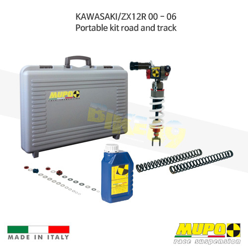 무포 레이싱 쇼바 KAWASAKI 가와사키 ZX12R (00-06) Portable kit road and track 올린즈 V03KAW010