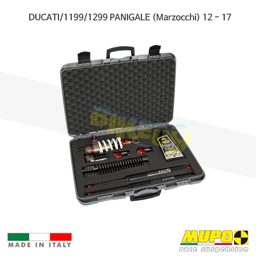 무포 레이싱 쇼바 DUCATI 두카티 1199/1299파니갈레 (Marzocchi) (12-17) Portable kit K 911 올린즈 V21DUC038