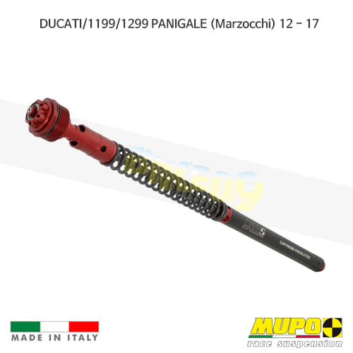 무포 레이싱 쇼바 DUCATI 두카티 1199/1299파니갈레 (Marzocchi) (12-17) Kit cartridge LCRR 올린즈 C04DUC038