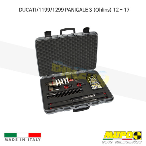 무포 레이싱 쇼바 DUCATI 두카티 1199/1299파니갈레S (Ohlins) (12-17) Portable kit K 911 올린즈 V21DUC037