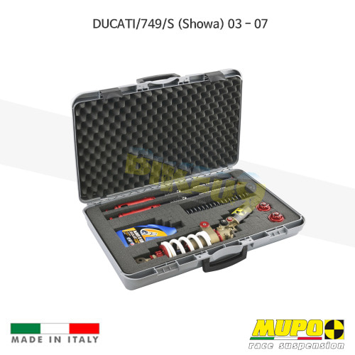 무포 레이싱 쇼바 DUCATI 두카티 749/S (Showa) (03-07) Portable kit for race only 올린즈 V01DUC021