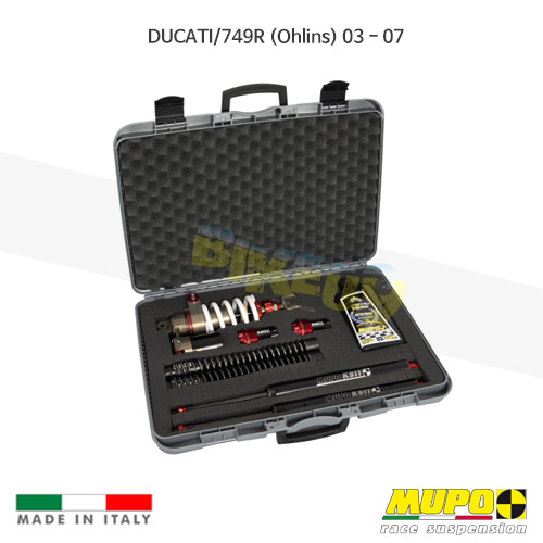 무포 레이싱 쇼바 DUCATI 두카티 749R (Ohlins) (03-07) Portable kit K 911 올린즈 V21DUC016