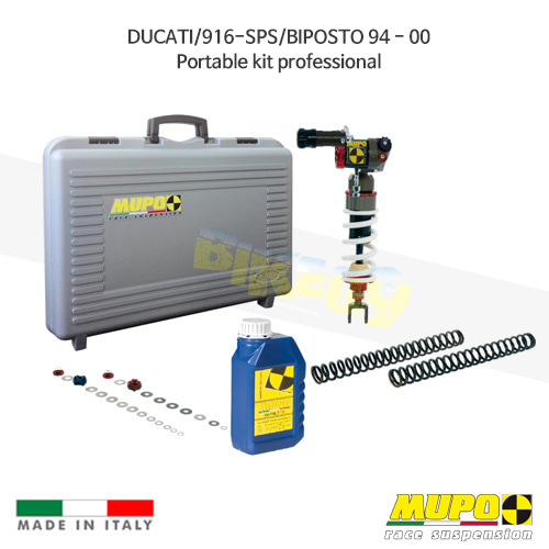 무포 레이싱 쇼바 DUCATI 두카티 916-SPS/BIPOSTO (94-00) Portable kit professional 올린즈 V02DUC011