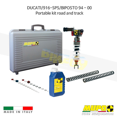 무포 레이싱 쇼바 DUCATI 두카티 916-SPS/BIPOSTO (94-00) Portable kit road and track 올린즈 V03DUC011