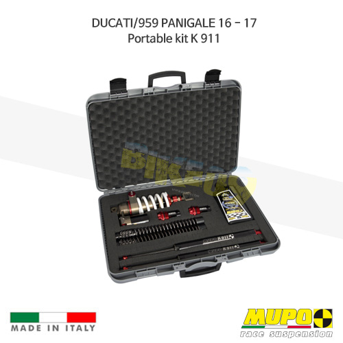 무포 레이싱 쇼바 DUCATI 두카티 959파니갈레 (16-17) Portable kit K 911 올린즈 V21DUC057
