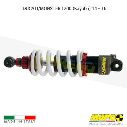 무포 레이싱 쇼바 DUCATI 두카티 몬스터1200 (Kayaba) (14-16) GT1 올린즈 A04DUC052
