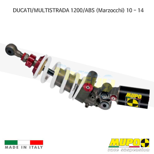 무포 레이싱 쇼바 DUCATI 두카티 멀티스트라다1200/ABS (Marzocchi) (10-14) AB1 EVO 올린즈 A00DUC033