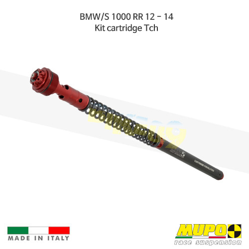 무포 레이싱 쇼바 BMW S1000RR (12-14) Kit cartridge Tch 올린즈 C02BMW022