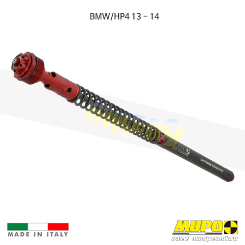 무포 레이싱 쇼바 BMW HP4 (13-14) Kit cartridge LCRR 올린즈 C04BMW036