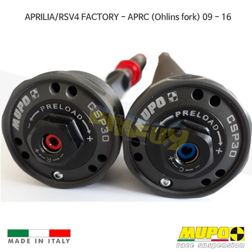 무포 레이싱 쇼바 APRILIA 아프릴리아 RSV4 FACTORY-APRC (Ohlins fork) (09-16) Kit cartridge CSP30 올린즈 C11APR027