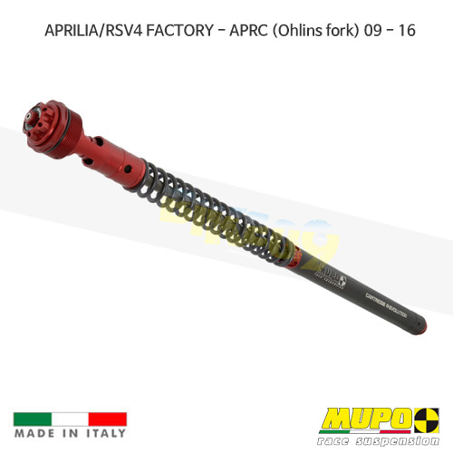 무포 레이싱 쇼바 APRILIA 아프릴리아 RSV4 FACTORY-APRC (Ohlins fork) (09-16) Kit cartridge R-EVOlution 올린즈 C01APR027