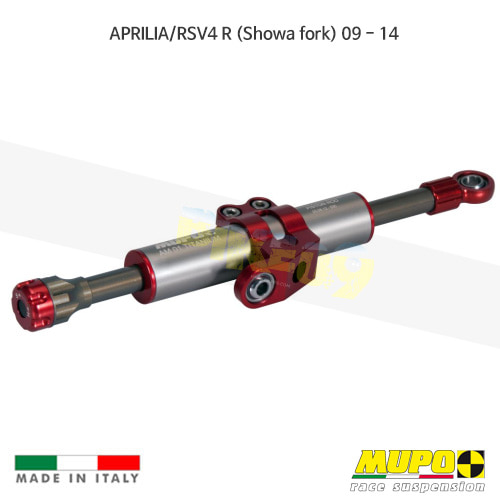 무포 레이싱 쇼바 APRILIA 아프릴리아 RSV4R (Showa fork) (09-14) AM1 Steering Damper S01 올린즈 S01APR018
