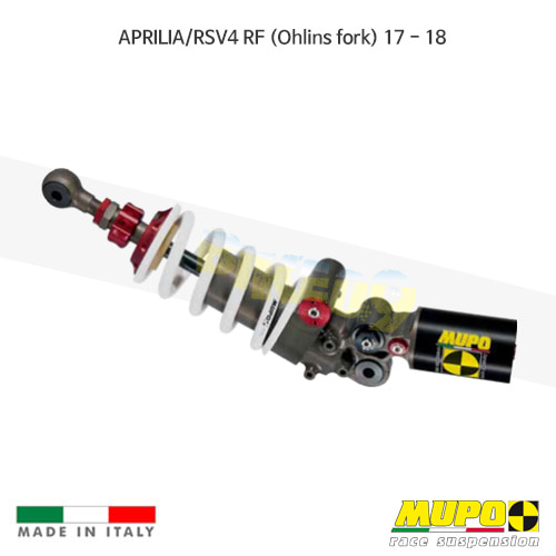 무포 레이싱 쇼바 APRILIA 아프릴리아 RSV4RF (Ohlins fork) (17-18) AB1 EVO 올린즈 A00APR032